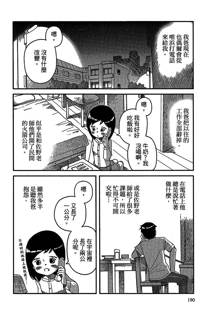 第16卷203