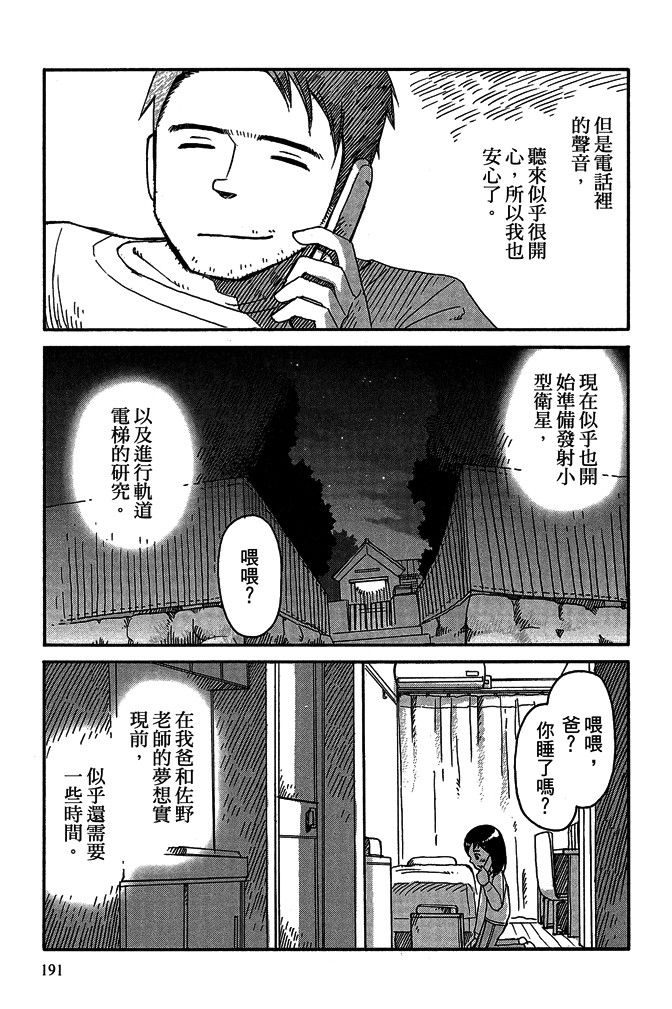 第16卷204