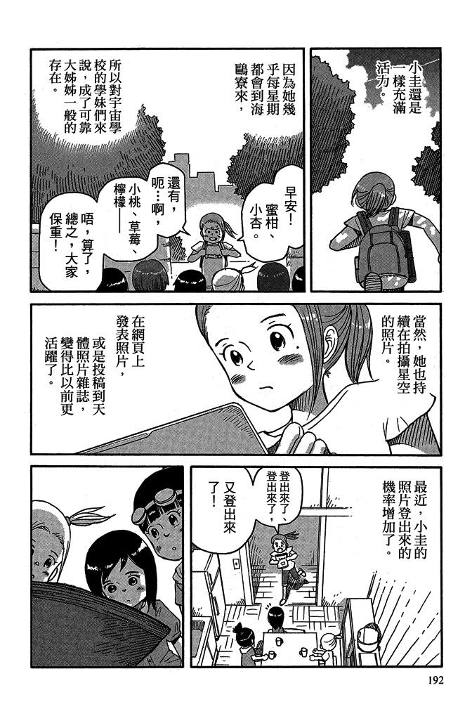 第16卷205