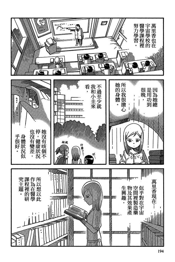 第16卷207