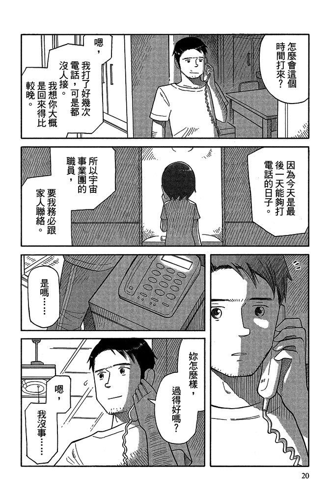 第16卷21