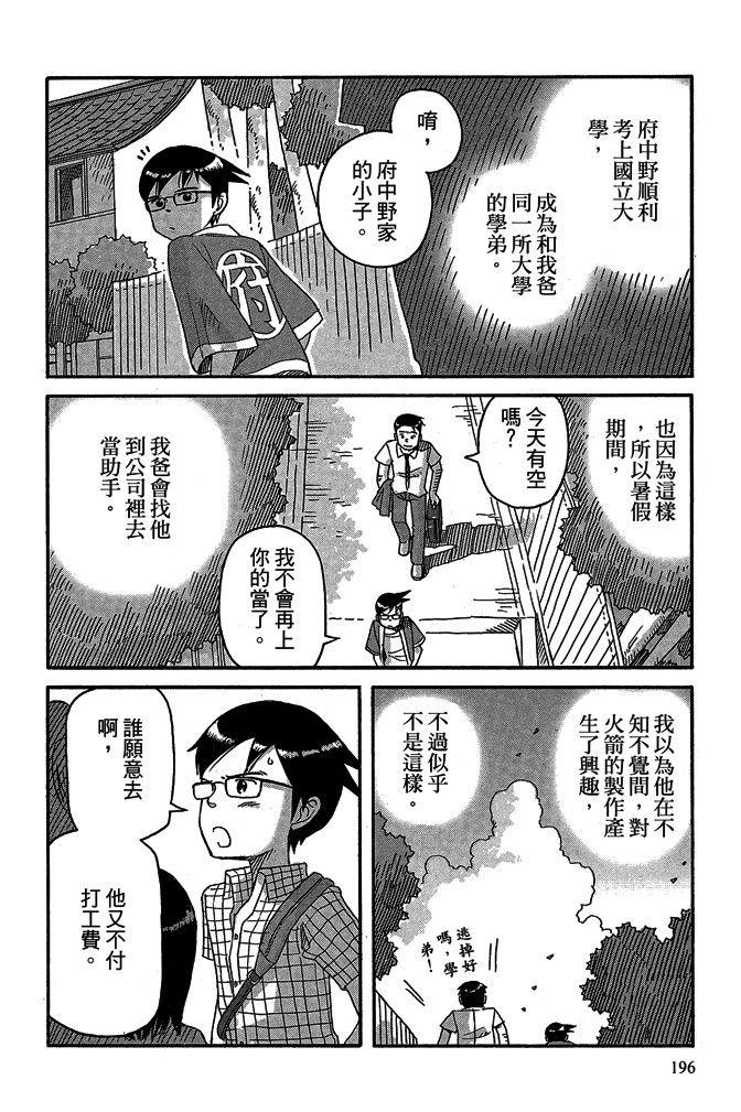 第16卷213