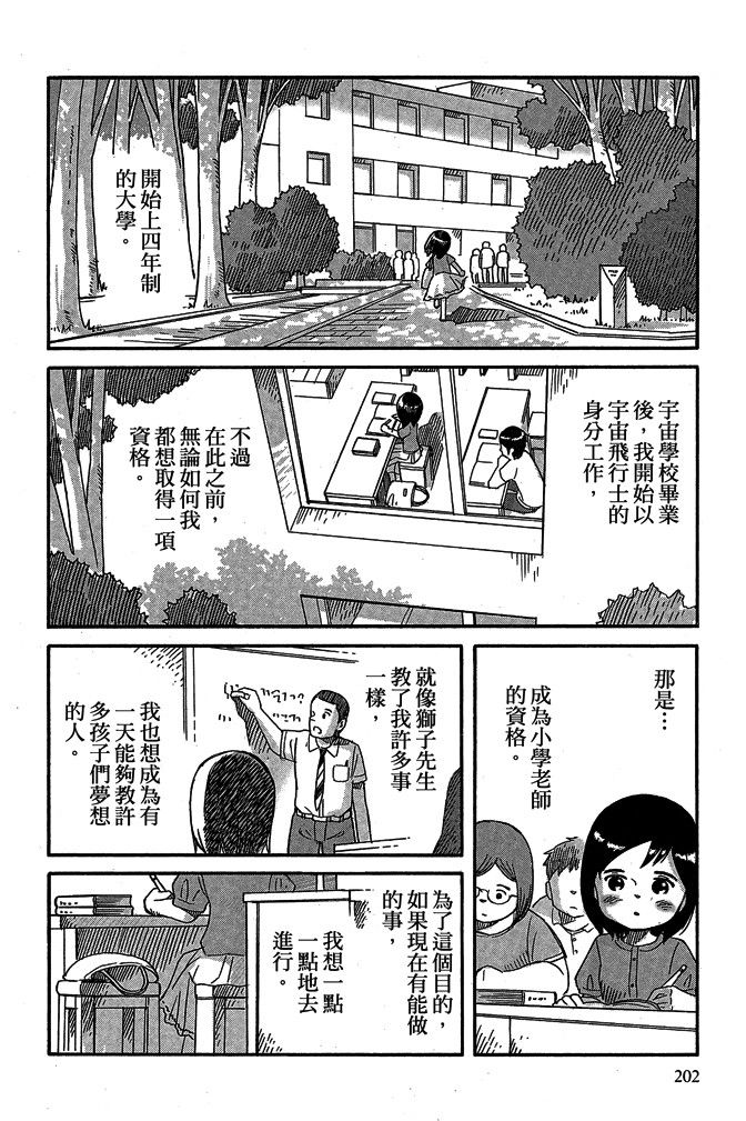 第16卷219