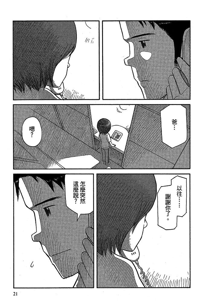 第16卷22