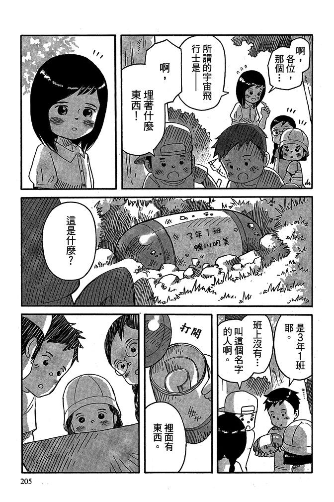 第16卷222
