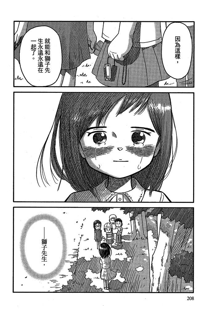 第16卷225