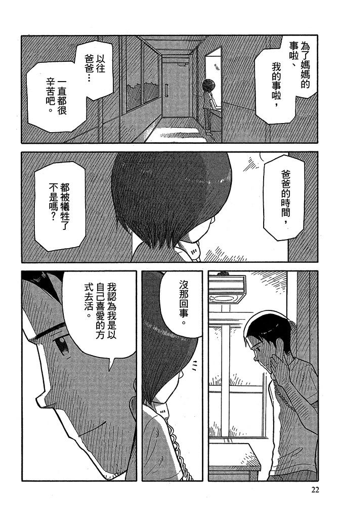 第16卷23