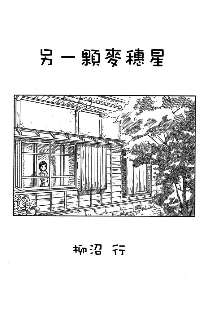 第16卷232