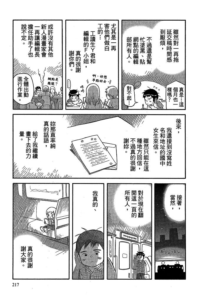 第16卷234