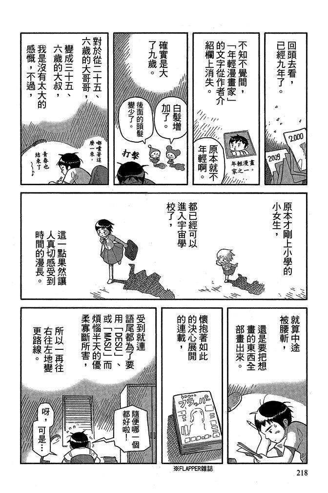 第16卷235