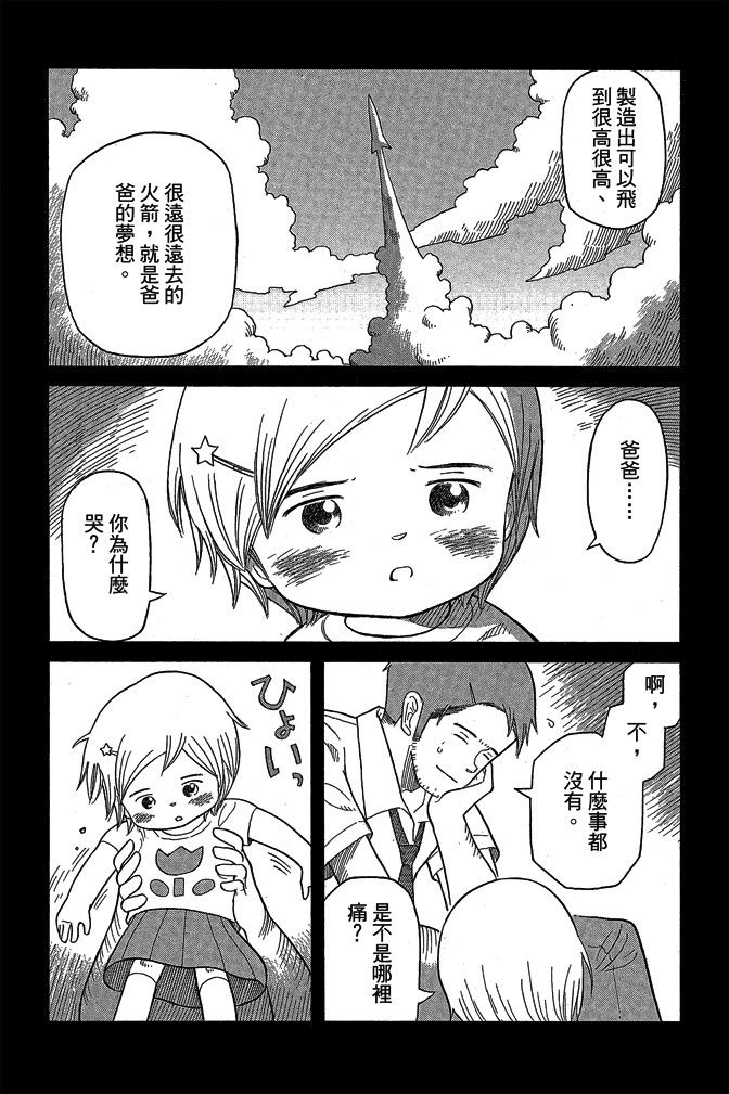 第16卷27