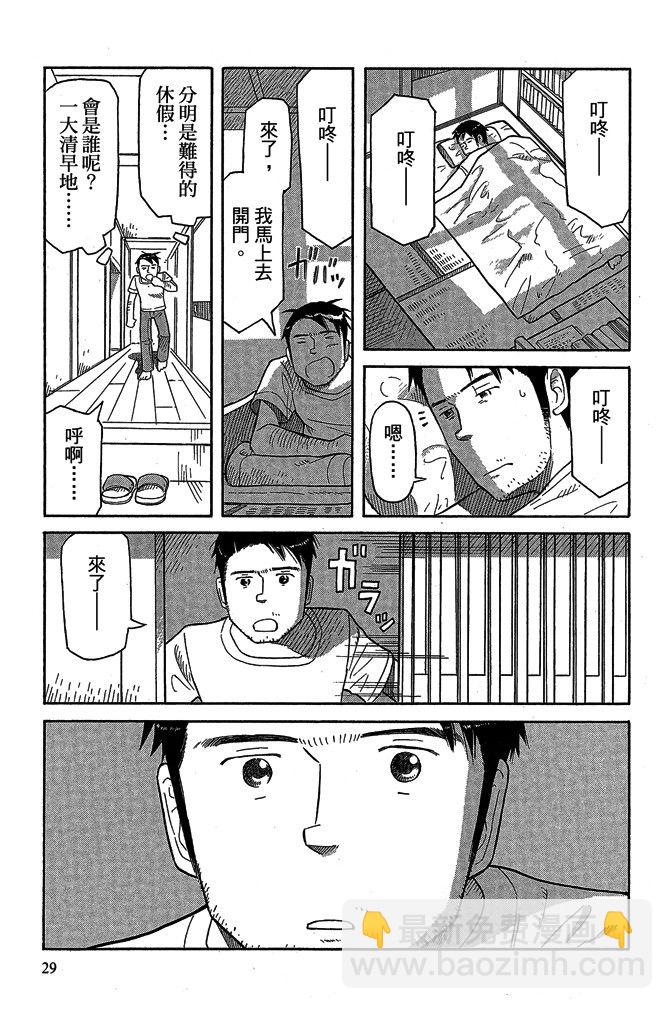第16卷30