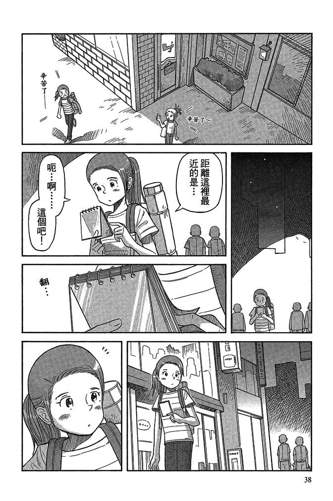 第16卷39
