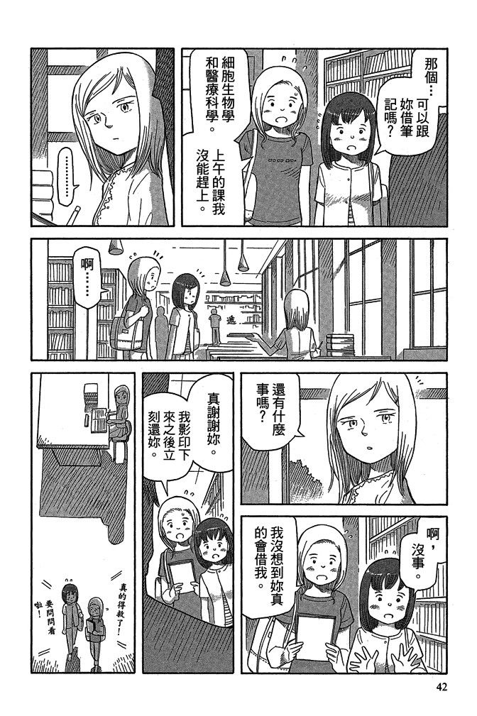 第16卷43