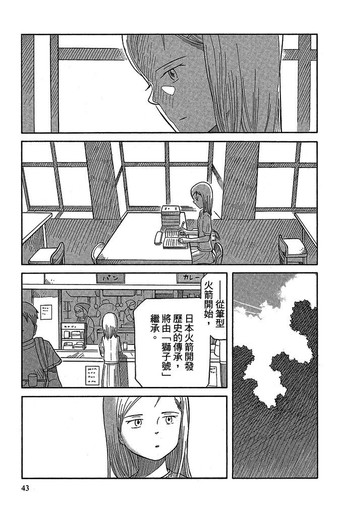 第16卷44