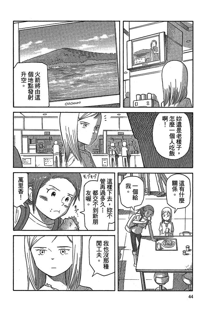 第16卷45