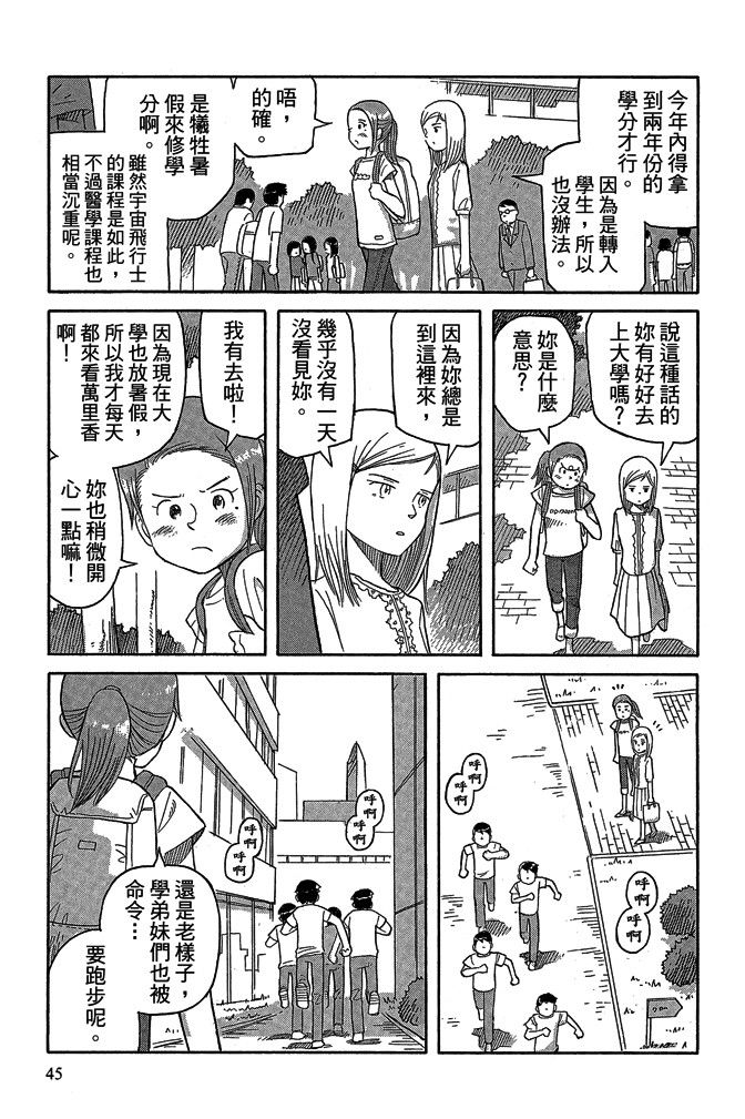 第16卷46