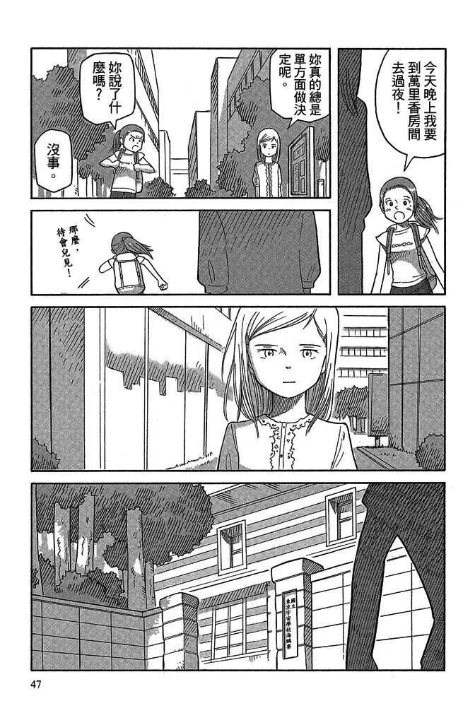 第16卷52