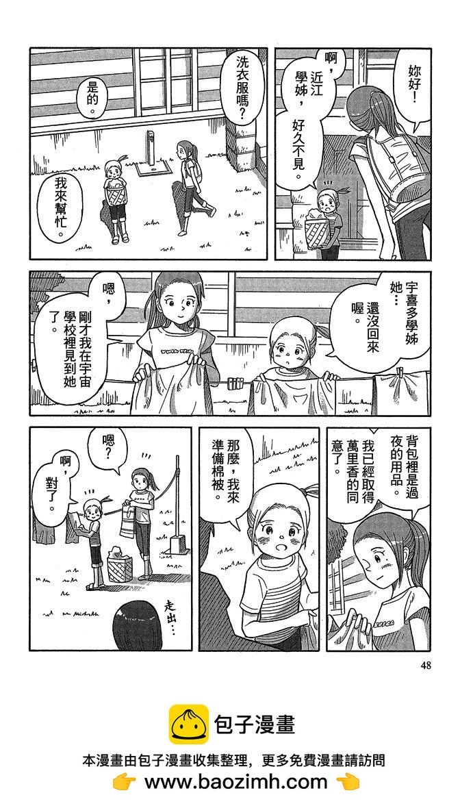 第16卷53