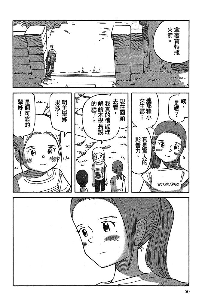 第16卷55