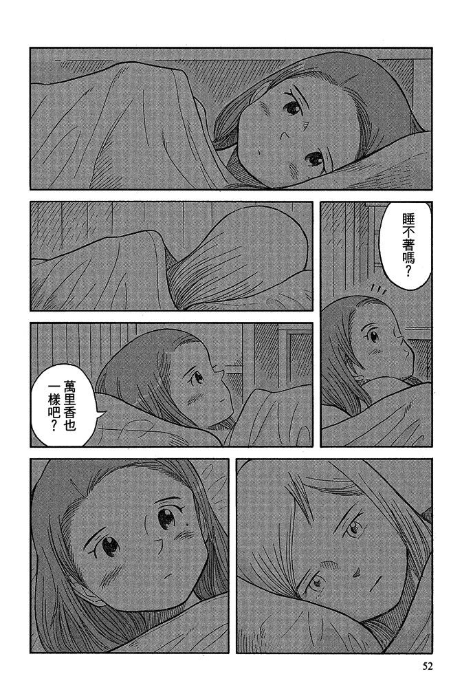 第16卷57