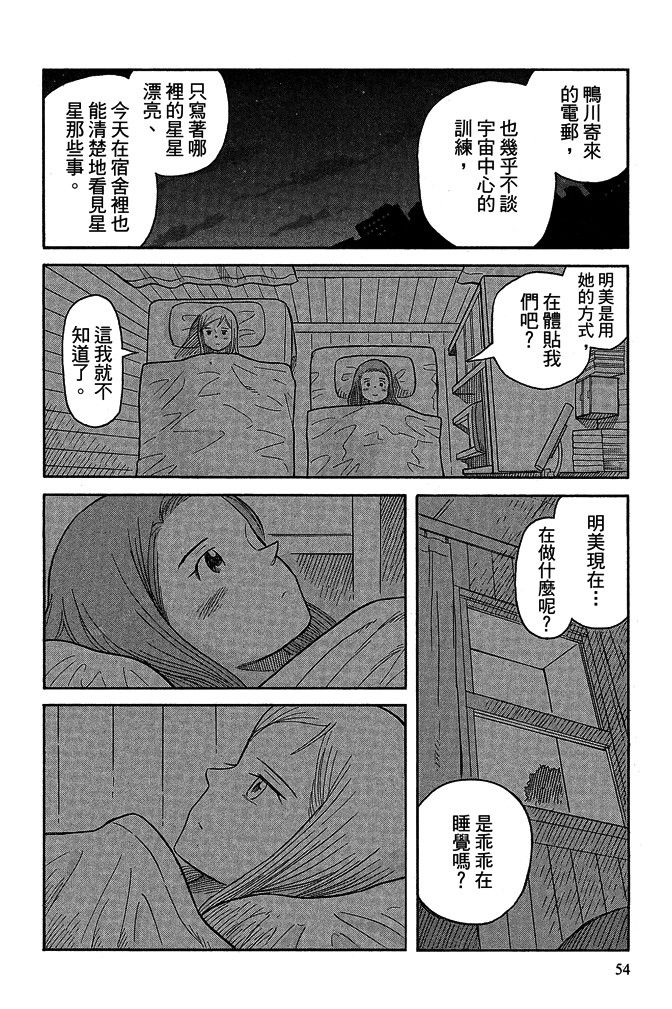 第16卷59