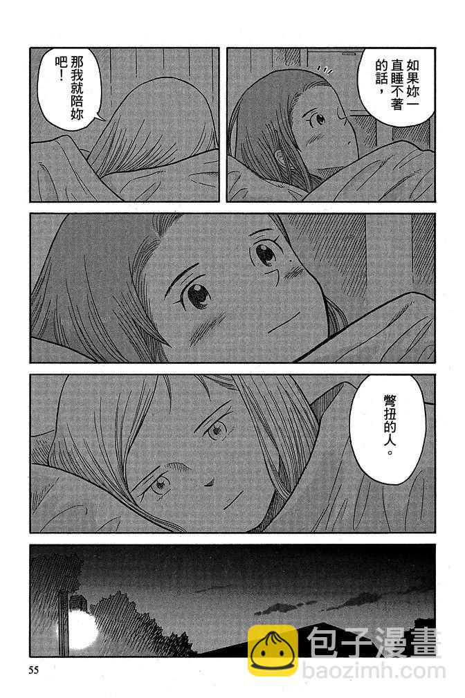 第16卷60