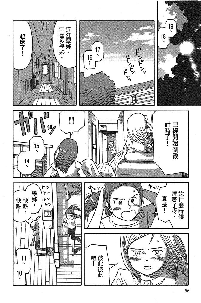 第16卷61