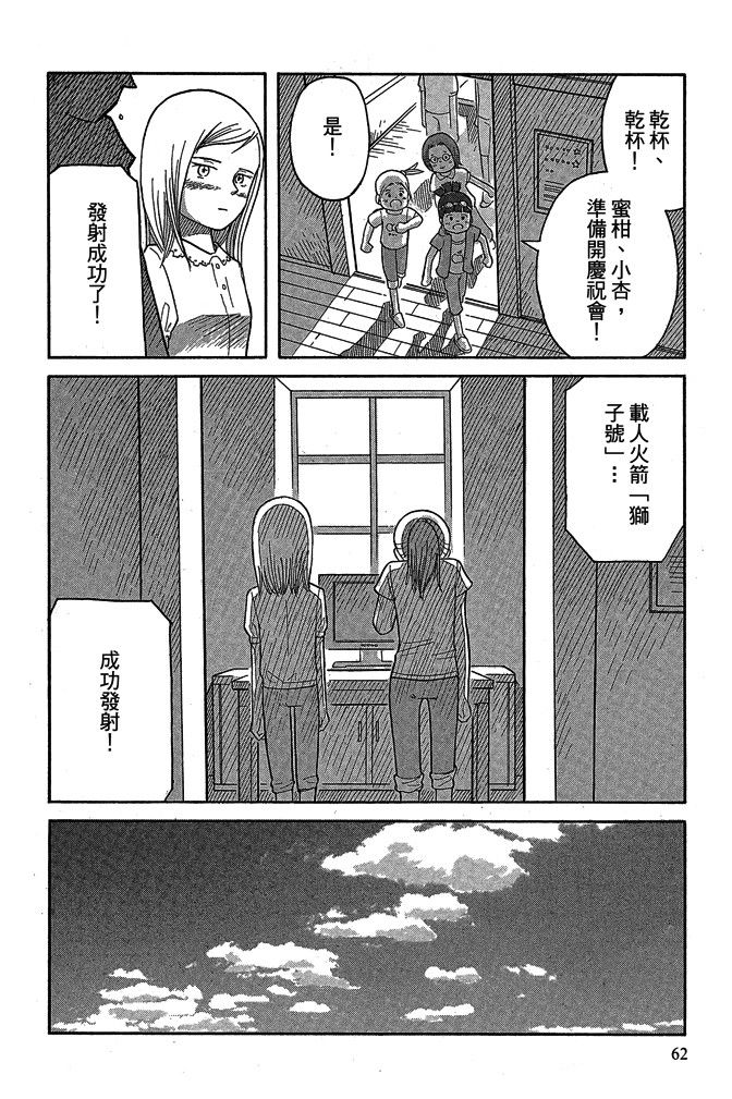 第16卷67