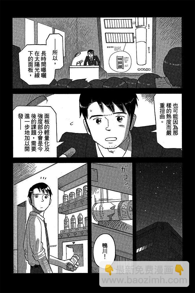 第16卷69