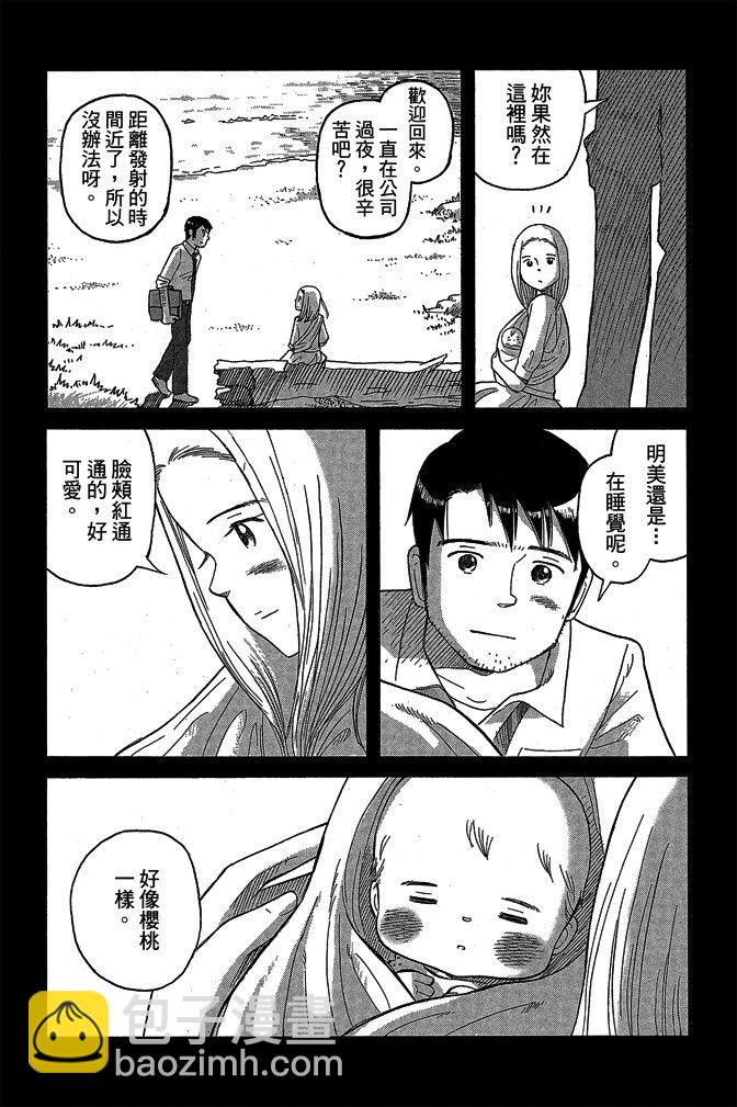 第16卷74