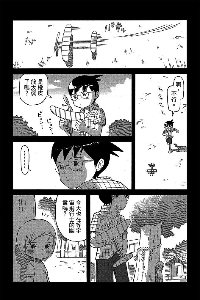 第16卷79