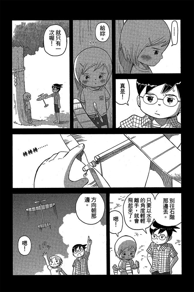 第16卷80