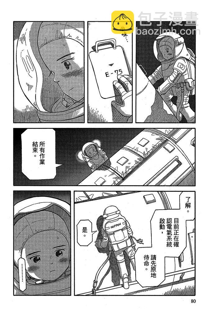 第16卷85