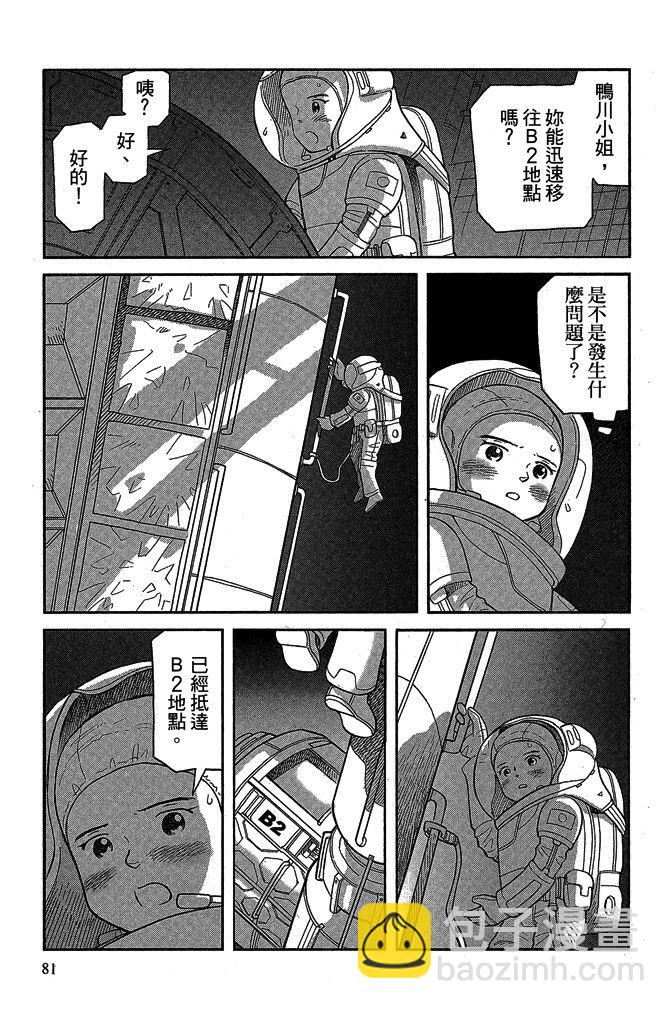第16卷86