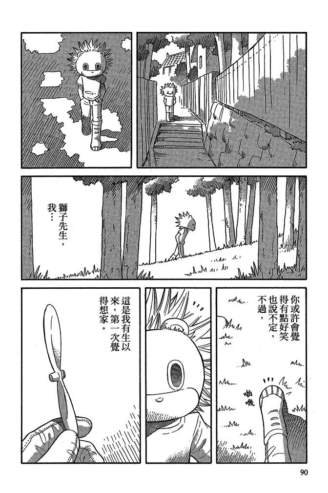 第16卷95