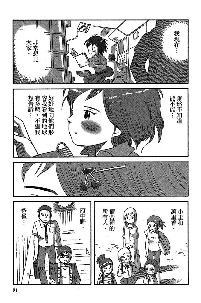 第16卷96