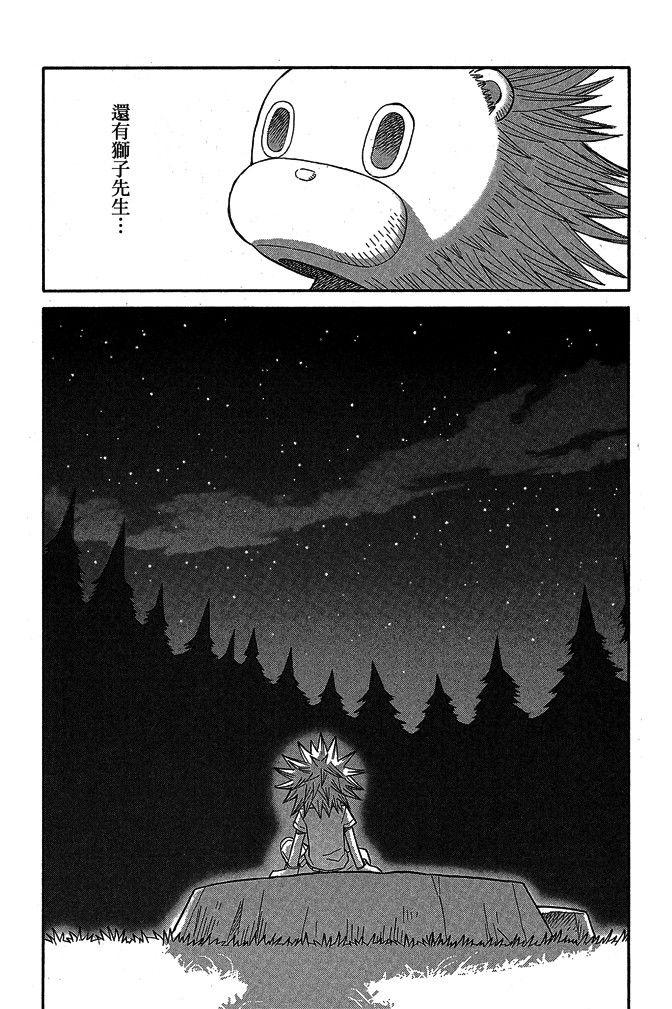 第16卷97