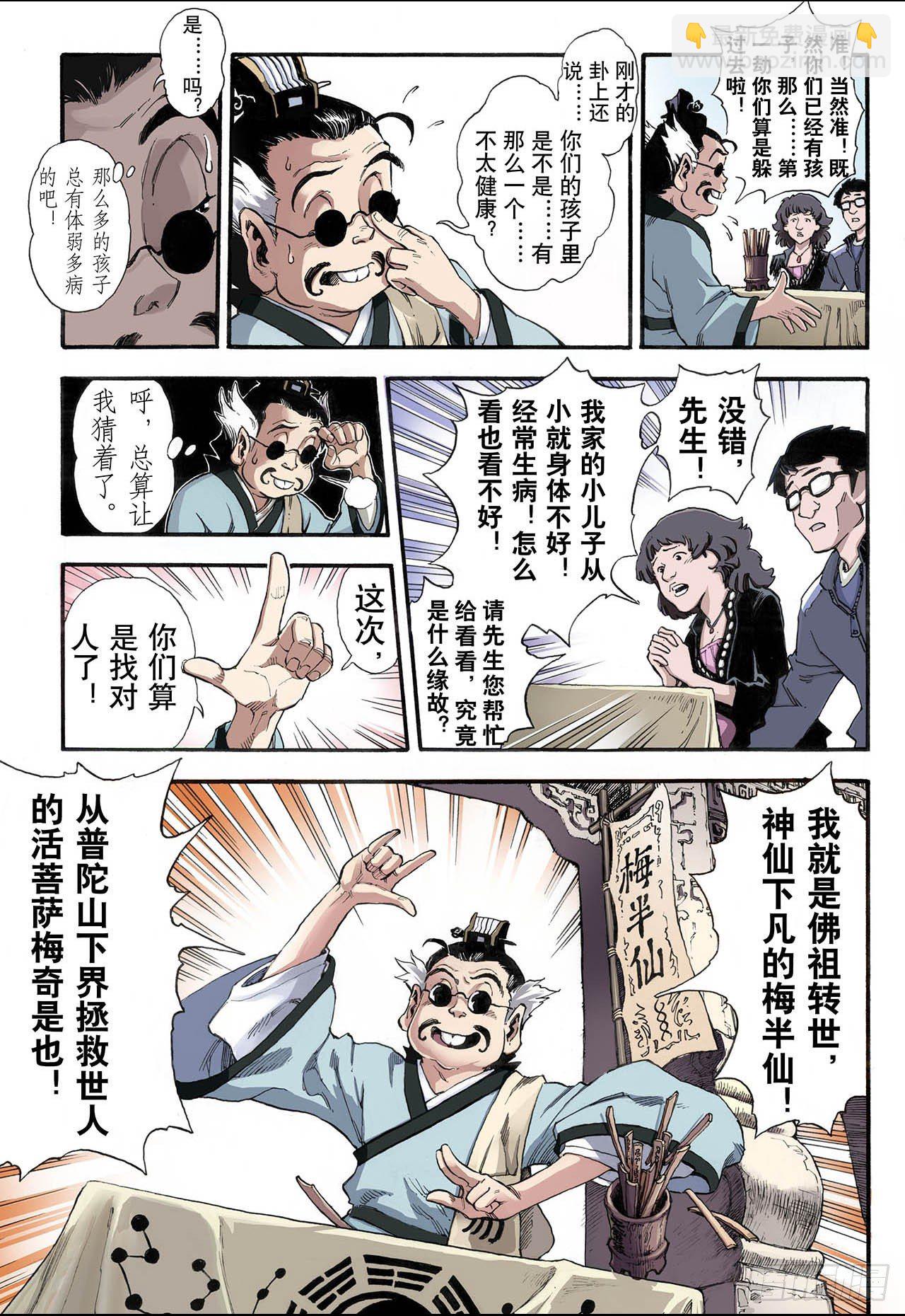 11.火克金13