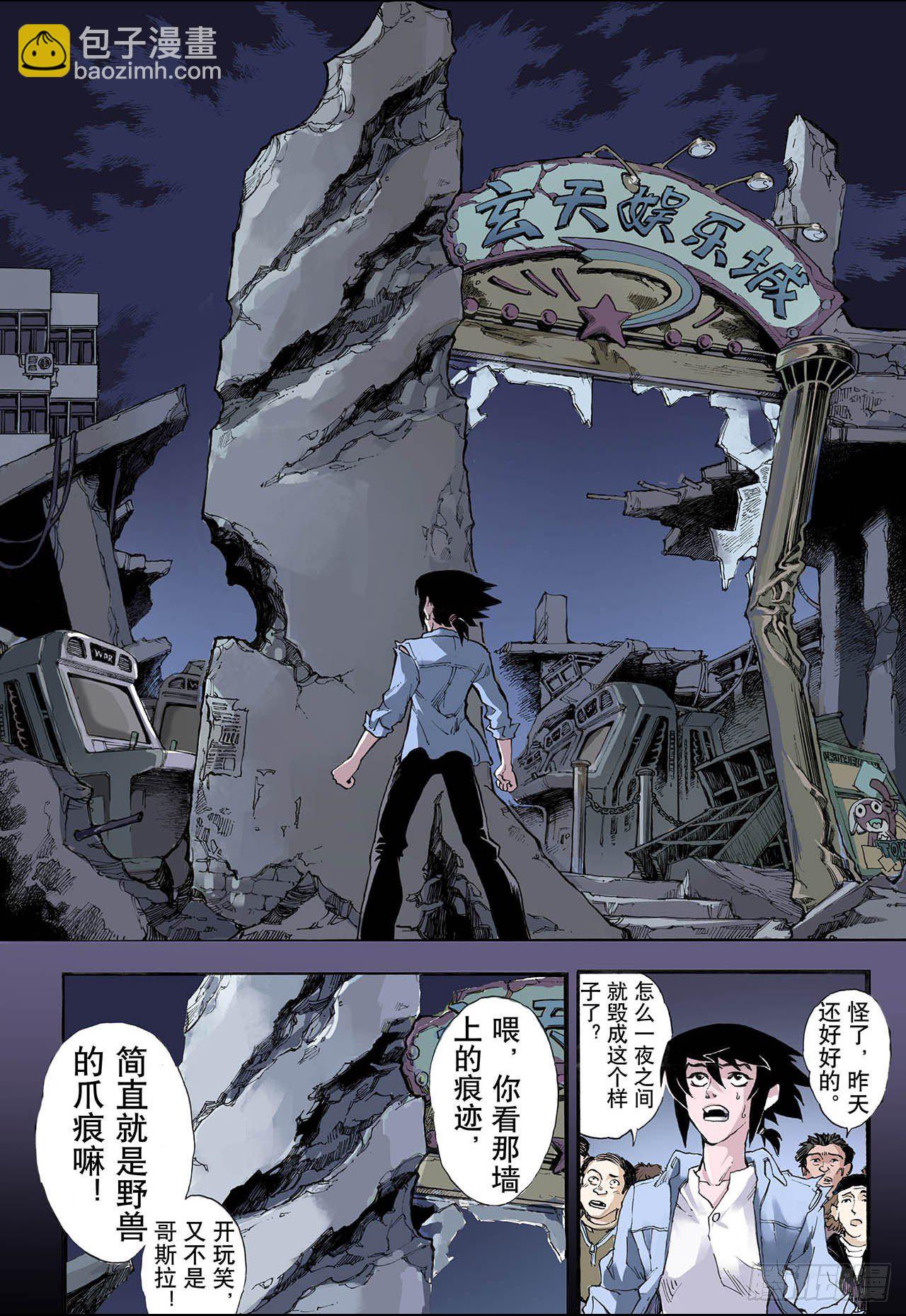 11.火克金19