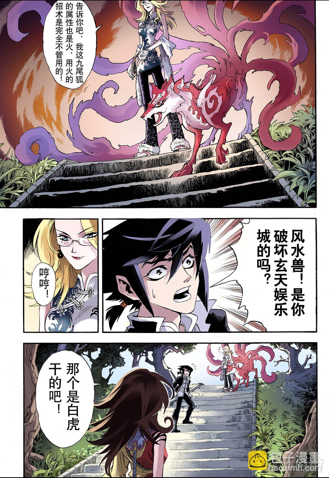 12.火克金25