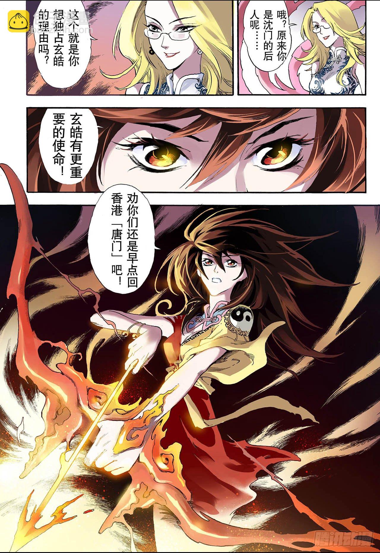 12.火克金27