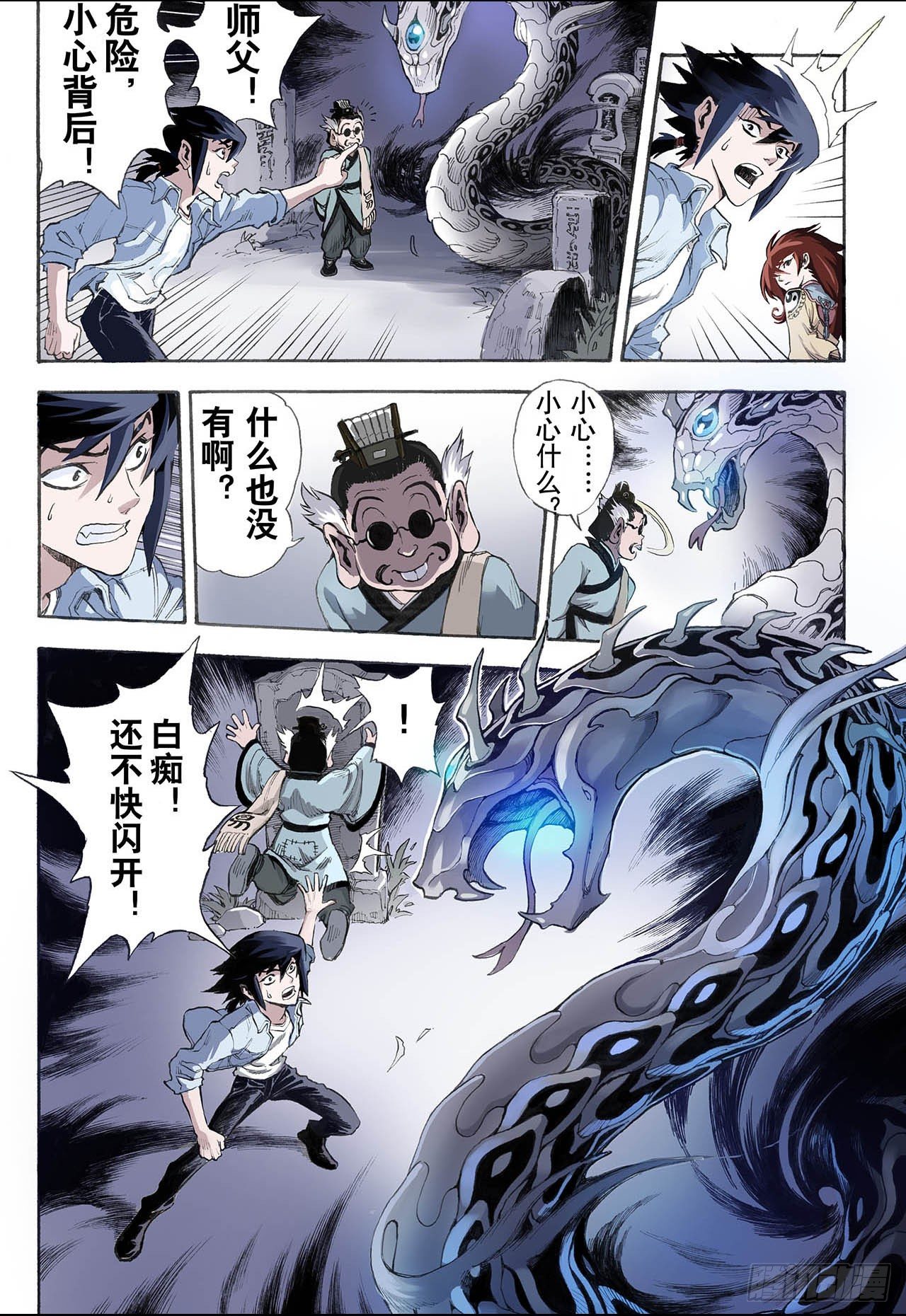 16.白虎28