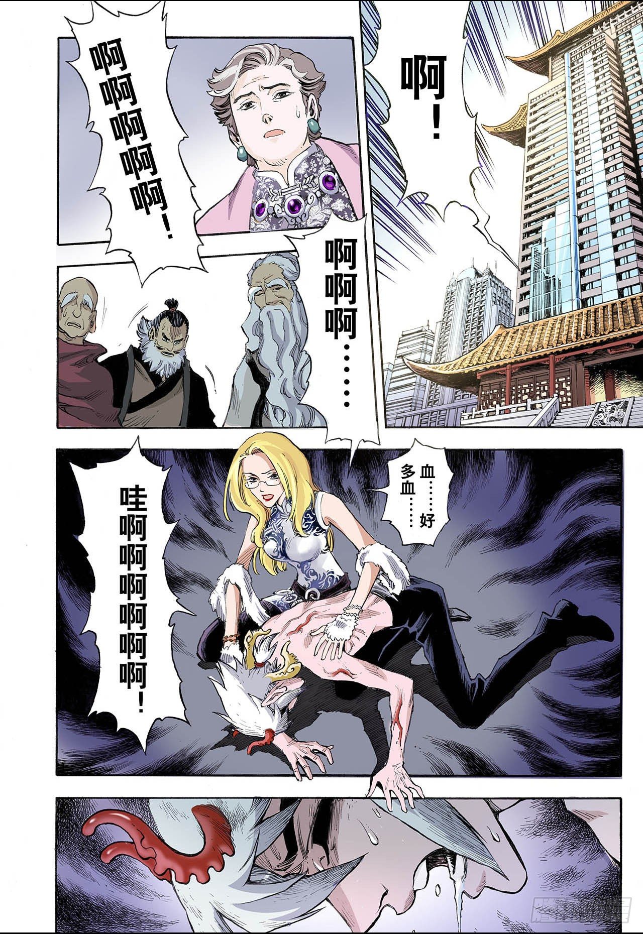 35.四圣20