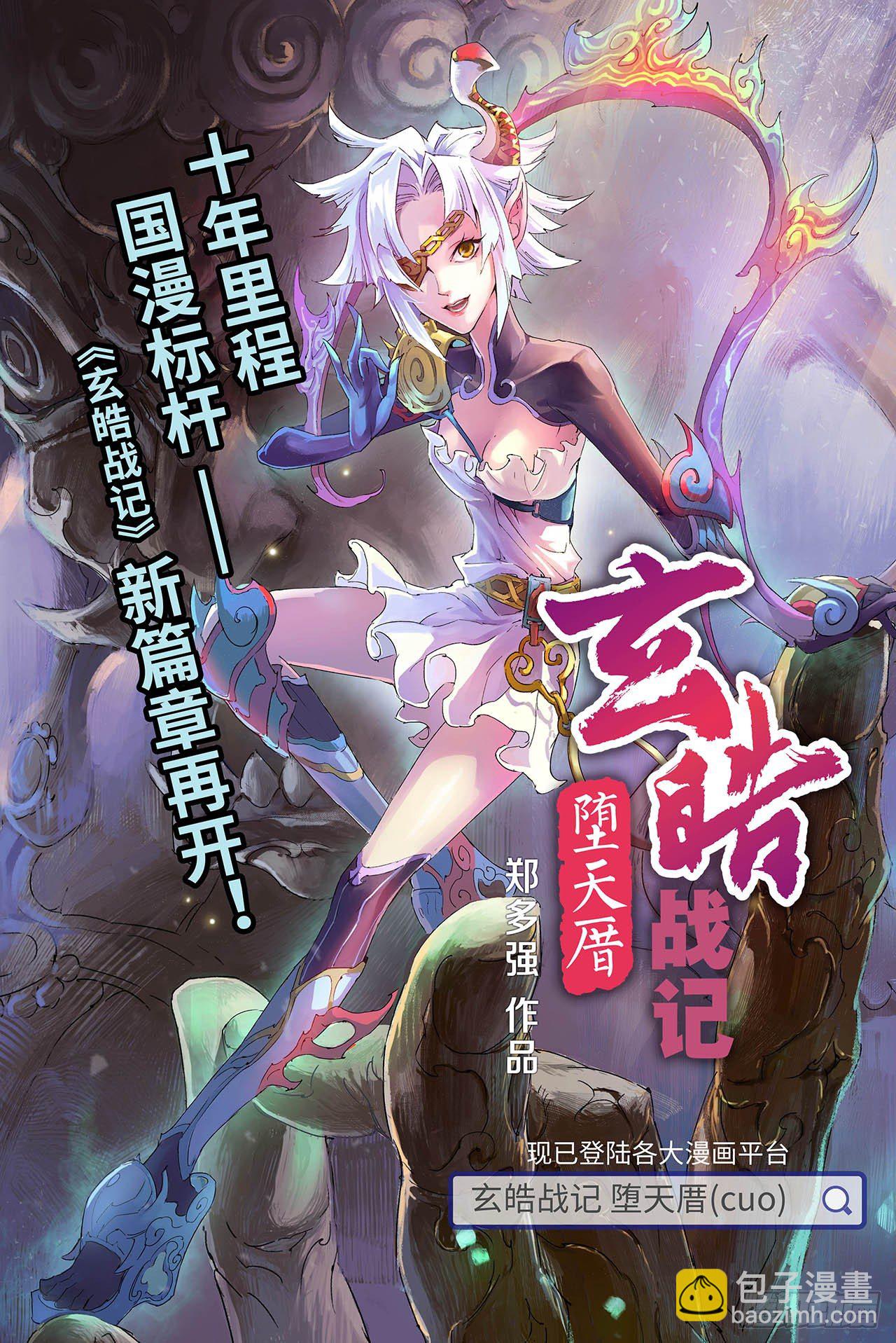 35.四圣211
