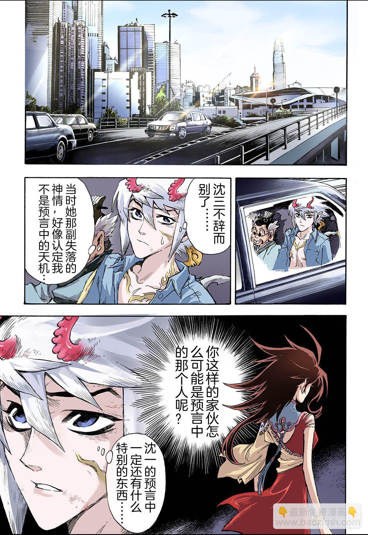 35.四圣28