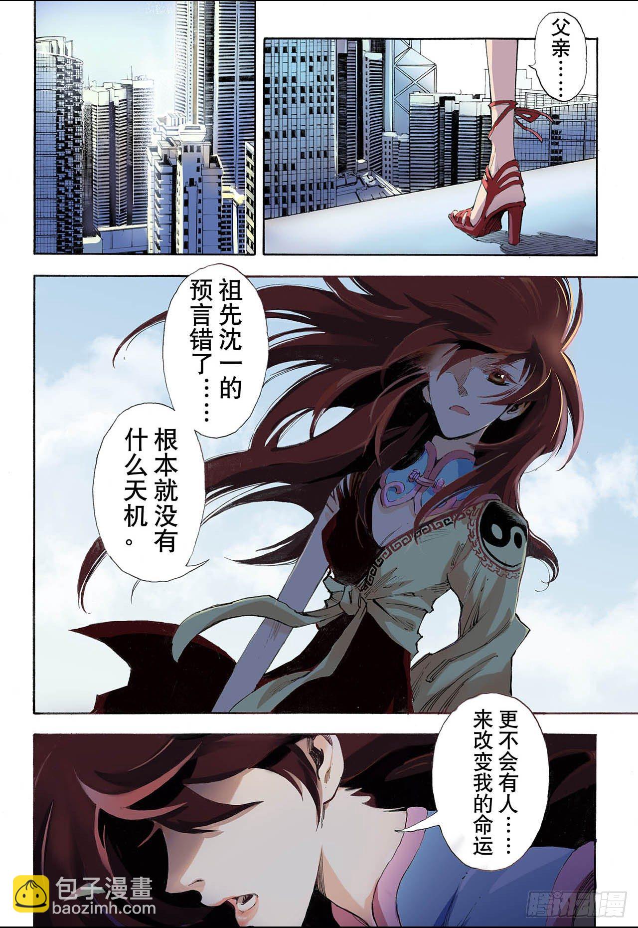 35.四圣29