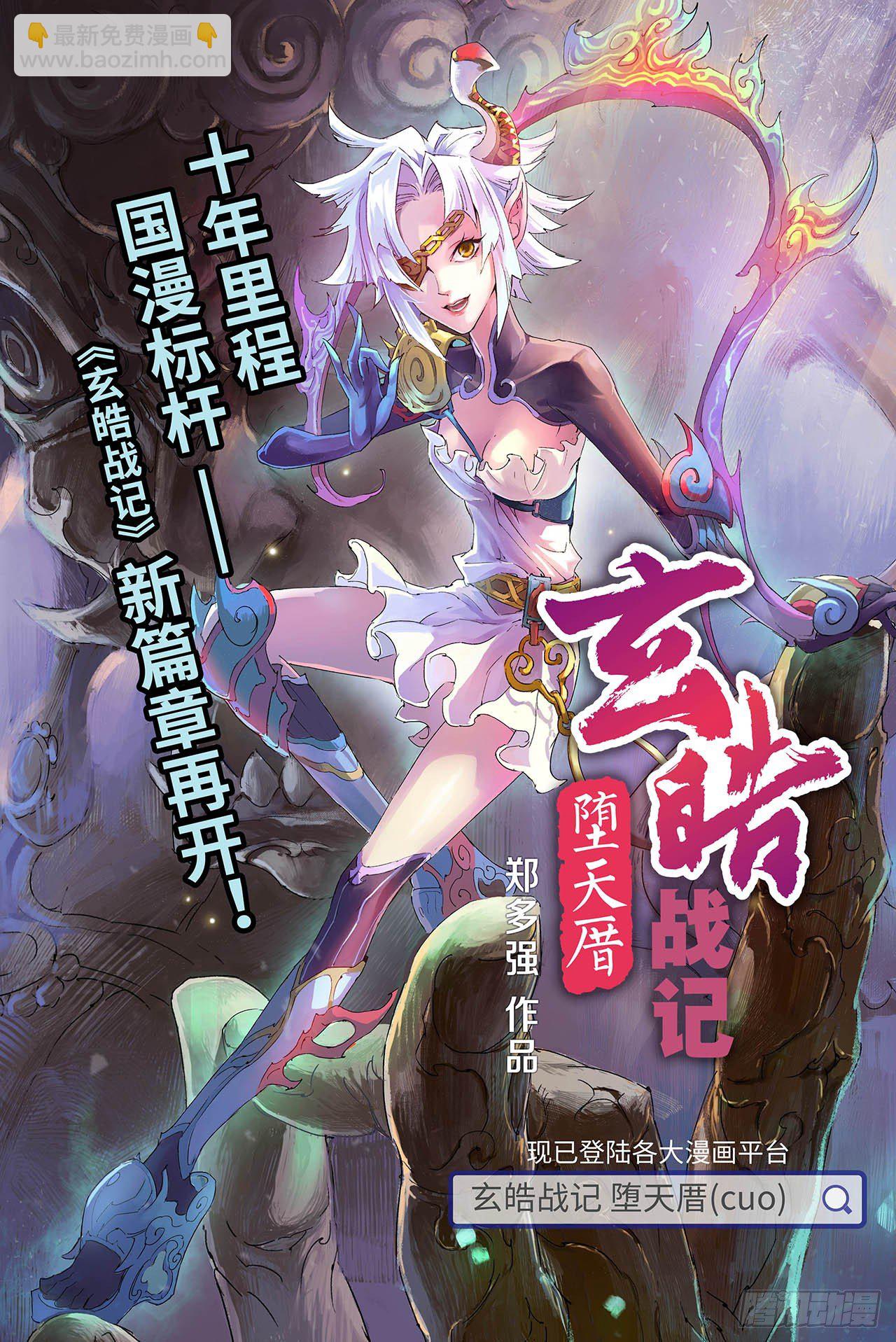 39番外1.血裔28