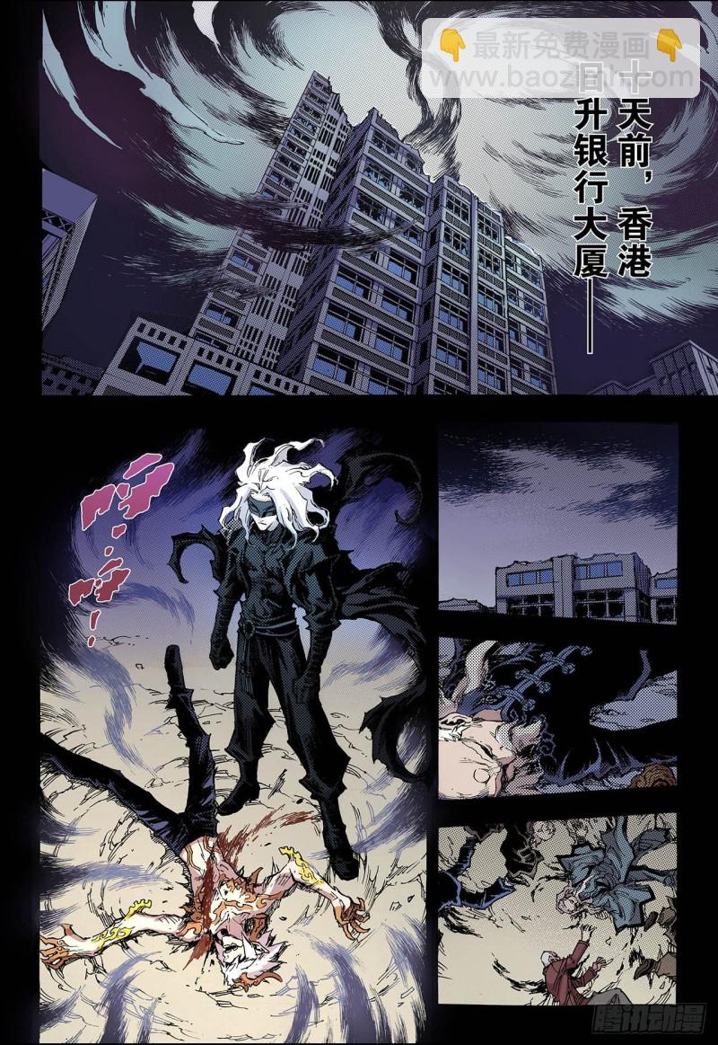 50.沈一的弟子12