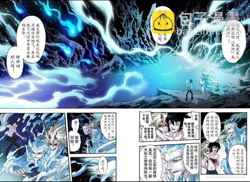 72.守护的决心29